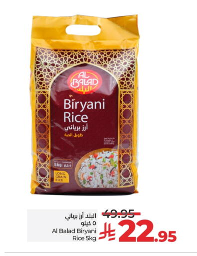 Basmati / Biryani Rice available at LULU Hypermarket in KSA, Saudi Arabia, Saudi - Jeddah