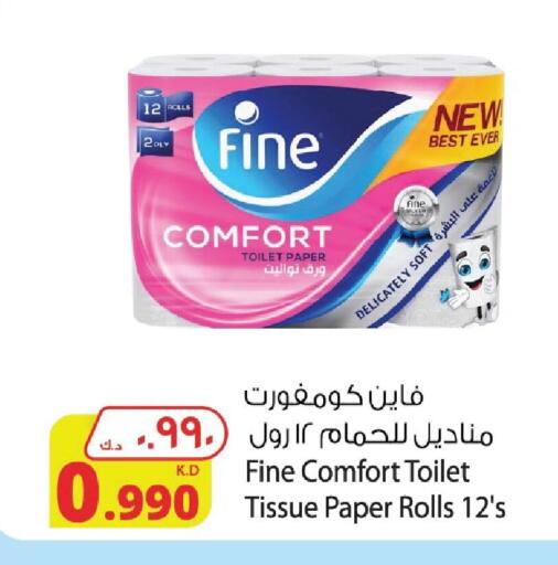FINE available at Agricultural Food Products Co. in Kuwait - Jahra Governorate