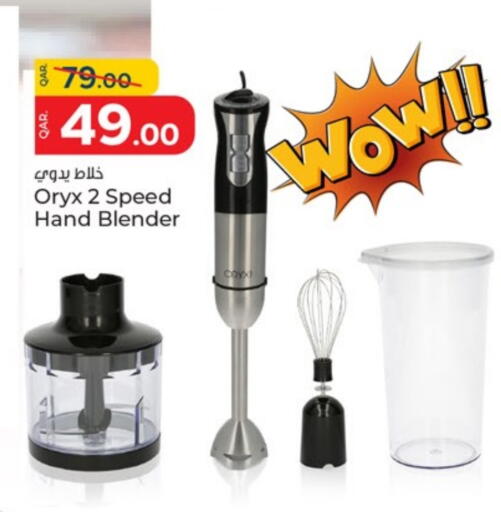 ORYX Mixer / Grinder available at Paris Hypermarket in Qatar - Umm Salal