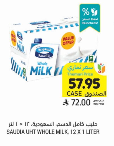 SAUDIA Long Life / UHT Milk available at Tamimi Market in KSA, Saudi Arabia, Saudi - Ar Rass