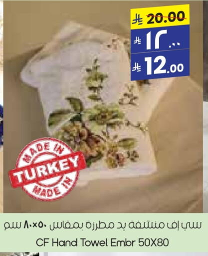 Home Furnishing & Decor in City Flower, Saudi Arabia Offers - Saudi Arabia available at City Flower in KSA, Saudi Arabia, Saudi - Arar