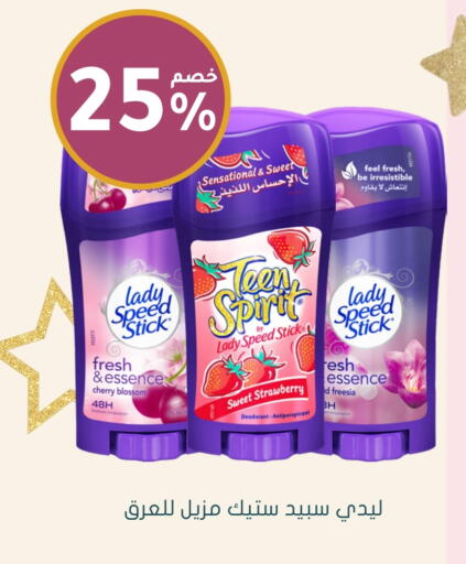 Cherry Strawberry available at Nahdi in KSA, Saudi Arabia, Saudi - Al Qunfudhah