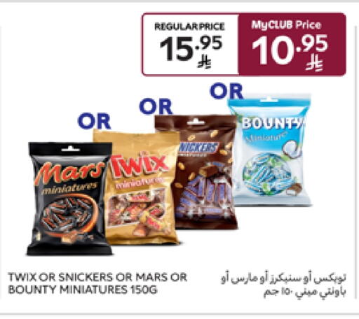 available at Carrefour in KSA, Saudi Arabia, Saudi - Buraidah