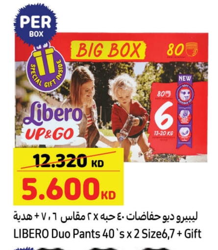 available at Carrefour in Kuwait - Jahra Governorate