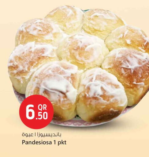 available at Safari Hypermarket in Qatar - Al-Shahaniya