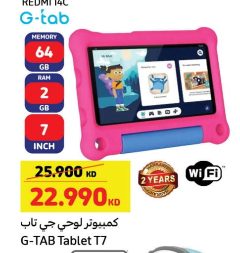 available at Carrefour in Kuwait - Jahra Governorate