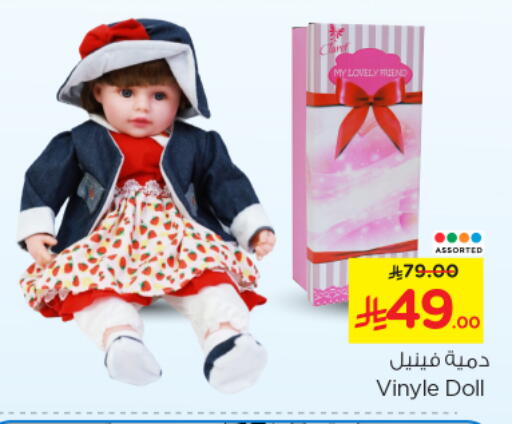 available at نستو in مملكة العربية السعودية, السعودية, سعودية - المجمعة