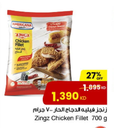 AMERICANA Chicken Fillet available at The Sultan Center in Kuwait - Ahmadi Governorate