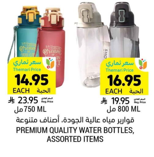 Dining & Serving in Tamimi Market, Saudi Arabia Offers - Saudi Arabia available at Tamimi Market in KSA, Saudi Arabia, Saudi - Ar Rass