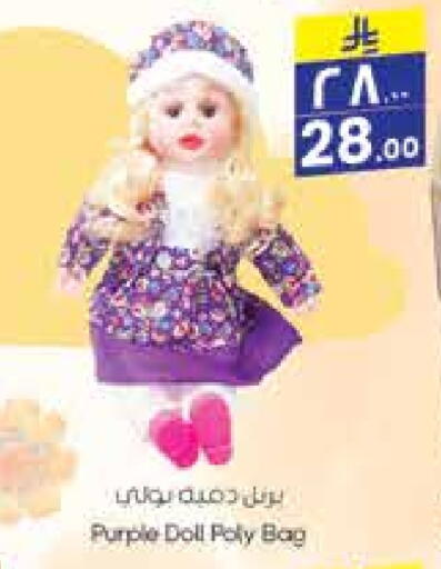 available at ستي فلاور in مملكة العربية السعودية, السعودية, سعودية - الجبيل‎