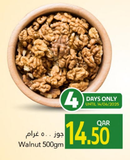 available at جلف فود سنتر in قطر - الدوحة