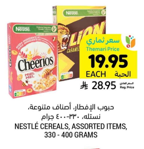 NESTLE Cereals available at Tamimi Market in KSA, Saudi Arabia, Saudi - Unayzah
