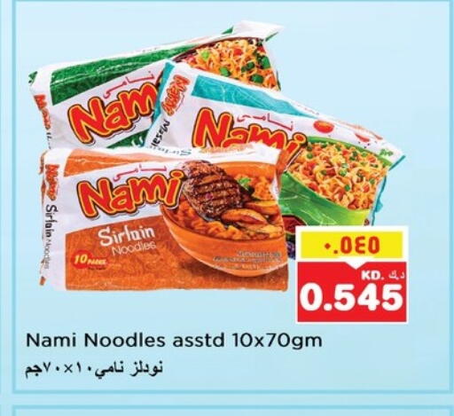 Pasta & Noodles in Nesto Hypermarkets, Kuwait Offers - Kuwait Noodles available at Nesto Hypermarkets in Kuwait - Kuwait City