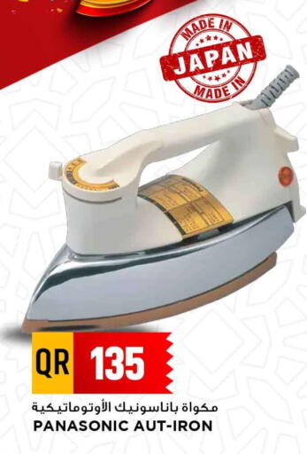 PANASONIC Ironbox available at Marza Hypermarket in Qatar - Al Shamal