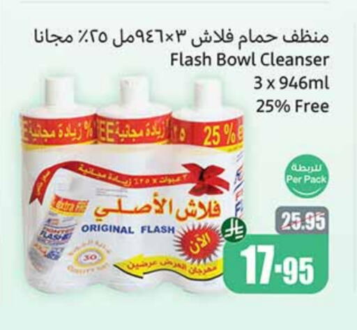 Dishwasher in Othaim Markets, Saudi Arabia Offers - Saudi Arabia available at Othaim Markets in KSA, Saudi Arabia, Saudi - Al Duwadimi