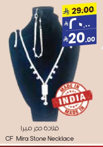 available at ستي فلاور in مملكة العربية السعودية, السعودية, سعودية - عرعر