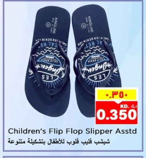 available at Nesto Hypermarkets in Kuwait - Kuwait City