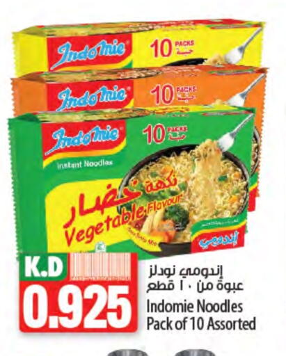 Pasta & Noodles in Mango Hypermarket , Kuwait Offers - Kuwait INDOMIE Noodles available at Mango Hypermarket in Kuwait - Kuwait City
