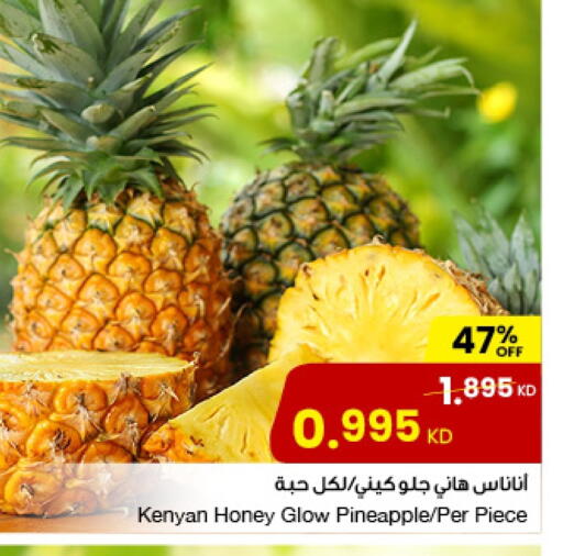 Pineapple from Kenya available at The Sultan Center in Kuwait - Jahra Governorate