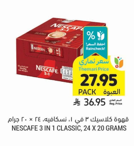NESCAFE Coffee 3in1 available at Tamimi Market in KSA, Saudi Arabia, Saudi - Jubail