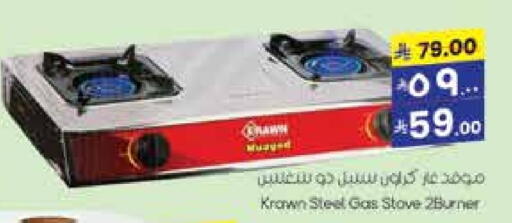 available at City Flower in KSA, Saudi Arabia, Saudi - Hail