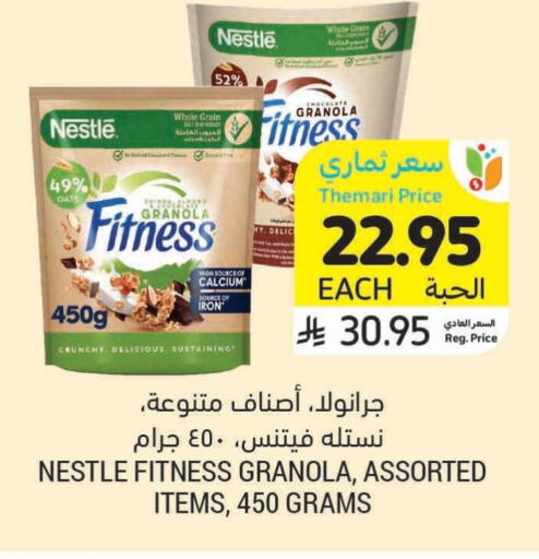 NESTLE Oats available at Tamimi Market in KSA, Saudi Arabia, Saudi - Khafji