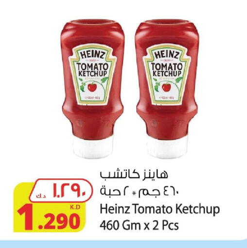 HEINZ Tomato Ketchup available at Agricultural Food Products Co. in Kuwait - Kuwait City