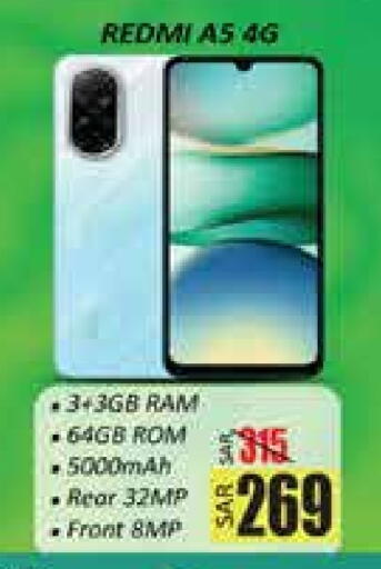 REDMI available at City Flower in KSA, Saudi Arabia, Saudi - Sakaka