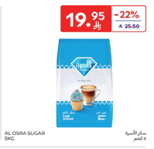 available at Carrefour in KSA, Saudi Arabia, Saudi - Medina