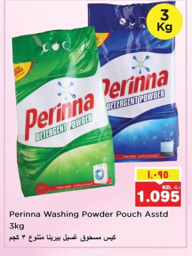 PERINNA Detergent available at Nesto Hypermarkets in Kuwait - Kuwait City