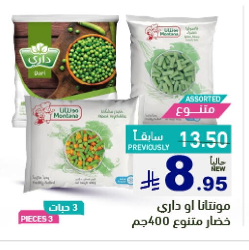 Frozen Fruits & Veg in Aswaq Ramez, Saudi Arabia Offers - Saudi Arabia available at Aswaq Ramez in KSA, Saudi Arabia, Saudi - Al Hasa