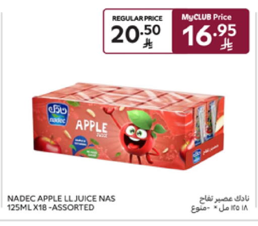 NADEC available at Carrefour in KSA, Saudi Arabia, Saudi - Sakaka