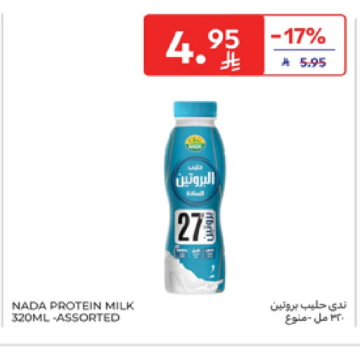 NADA Protein Milk available at Carrefour in KSA, Saudi Arabia, Saudi - Medina