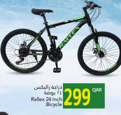 available at جلف فود سنتر in قطر - الدوحة