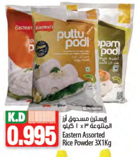EASTERN Rice Powder available at Mango Hypermarket  in Kuwait - Ahmadi Governorate
