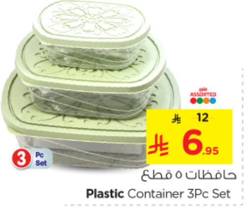 available at Nesto in KSA, Saudi Arabia, Saudi - Al-Kharj
