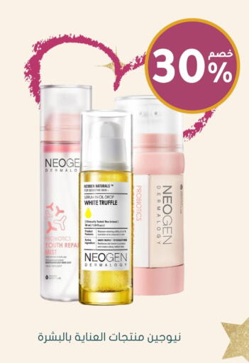 available at Nahdi in KSA, Saudi Arabia, Saudi - Saihat