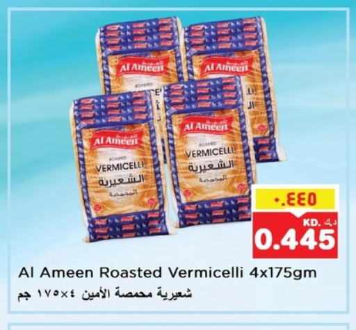 Pasta & Noodles in Nesto Hypermarkets, Kuwait Offers - Kuwait AL AMEEN Vermicelli available at Nesto Hypermarkets in Kuwait - Kuwait City