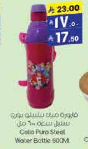 available at City Flower in KSA, Saudi Arabia, Saudi - Jubail