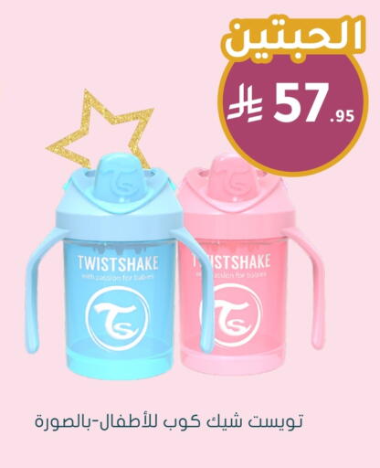 available at Nahdi in KSA, Saudi Arabia, Saudi - Hafar Al Batin