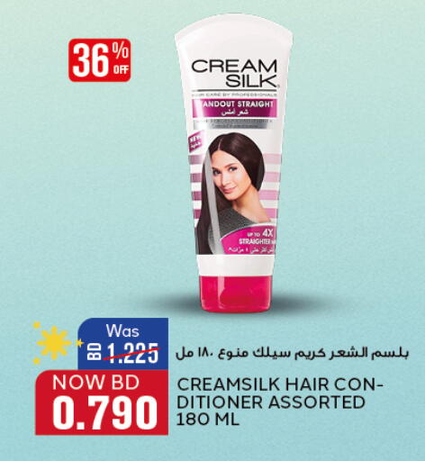 CREAM SILK Hair Cream available at Al Jazira Supermarket in Bahrain