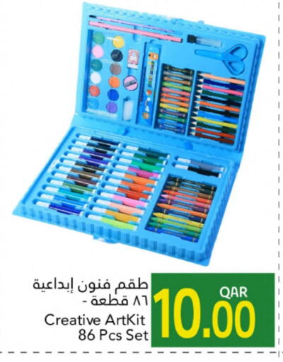 available at جلف فود سنتر in قطر - الدوحة
