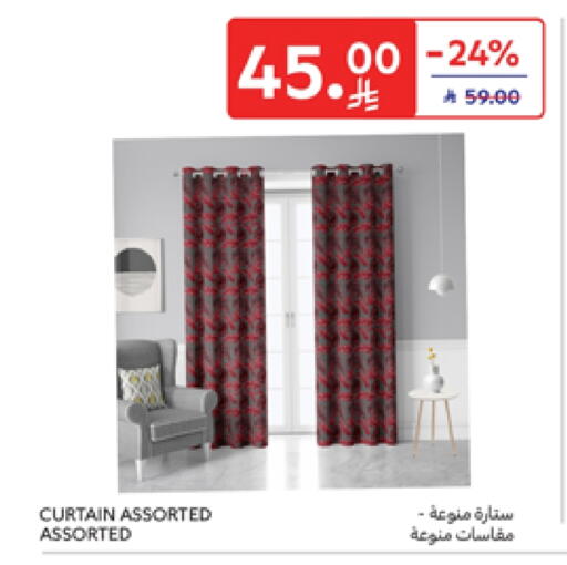 available at Carrefour in KSA, Saudi Arabia, Saudi - Sakaka