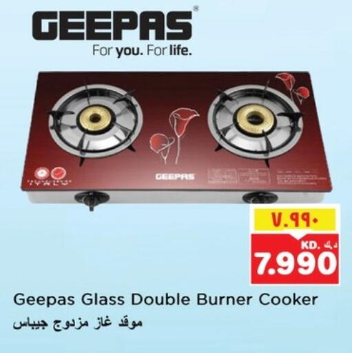 GEEPAS available at Nesto Hypermarkets in Kuwait - Kuwait City