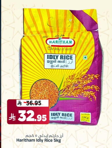 available at Al Madina Hypermarket in KSA, Saudi Arabia, Saudi - Riyadh