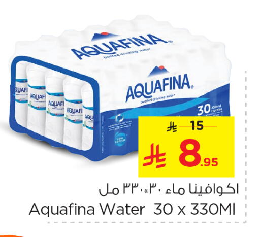 available at Nesto in KSA, Saudi Arabia, Saudi - Dammam
