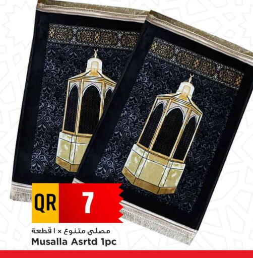 available at Marza Hypermarket in Qatar - Al Khor