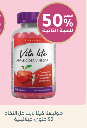 Vinegar available at Nahdi in KSA, Saudi Arabia, Saudi - Khafji