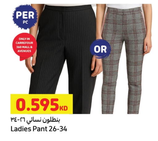 Women Clothing in Carrefour, Kuwait Offers - Kuwait available at Carrefour in Kuwait - Kuwait City