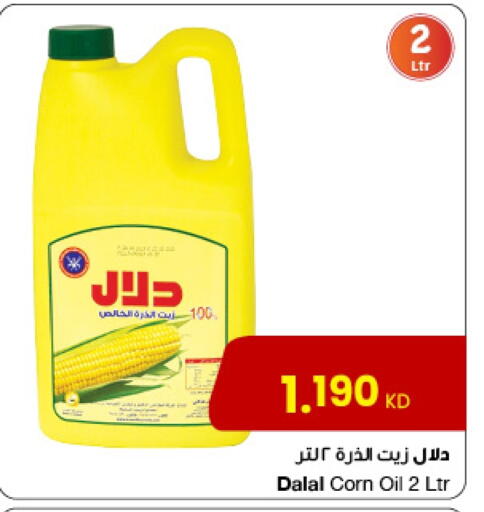 DALAL Corn Oil available at The Sultan Center in Kuwait - Ahmadi Governorate